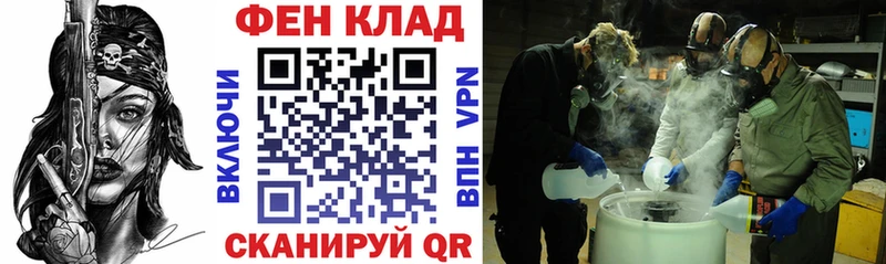 shop телеграм  Мариинск  АМФЕТАМИН Розовый 