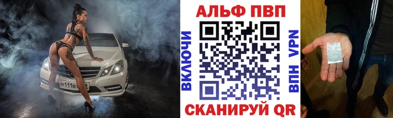 цены наркотик  Мариинск  Alfa_PVP СК КРИС 