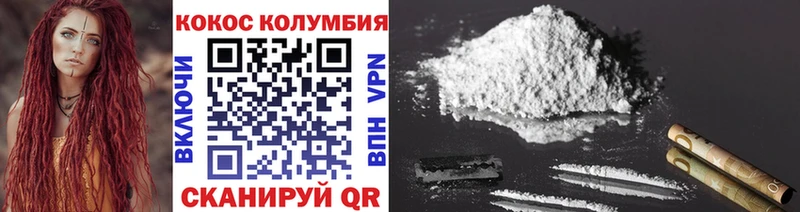 КОКАИН Боливия Мариинск