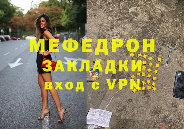 амфетамин Баксан