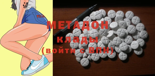 не бодяженный Балахна