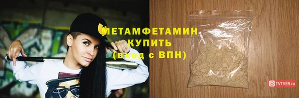 ECSTASY Осинники