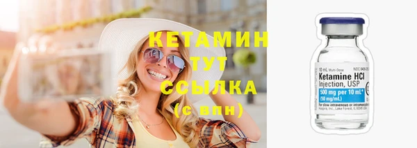 мяу мяу кристалл Остров