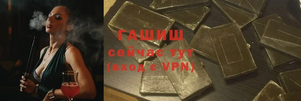 прущая мука Осташков