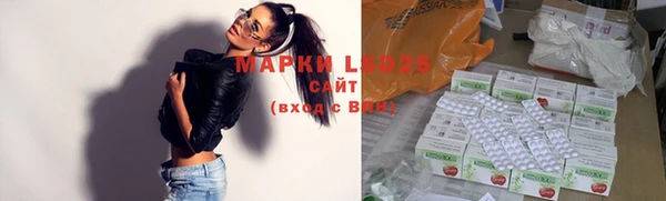 мяу мяу кристалл Остров