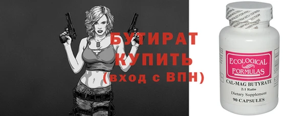 ECSTASY Осинники