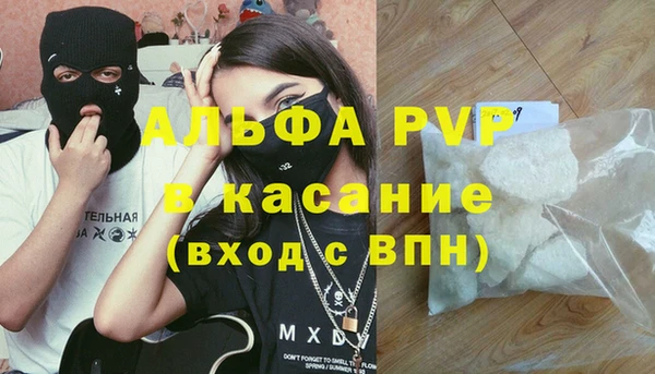 амфетамин Баксан