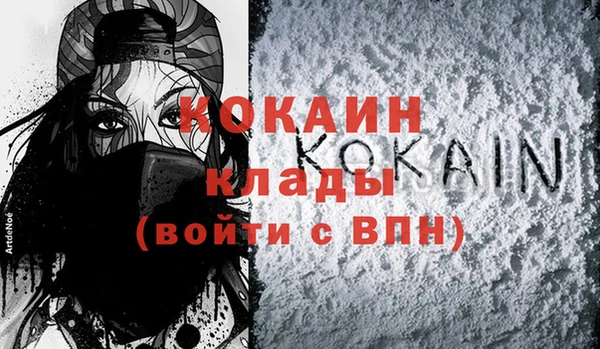не бодяженный Балахна