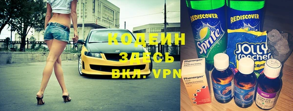 не бодяженный Балахна