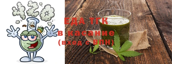 мяу мяу кристалл Остров