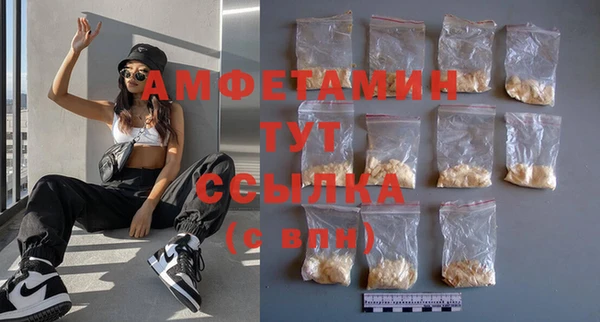 амфетамин Баксан