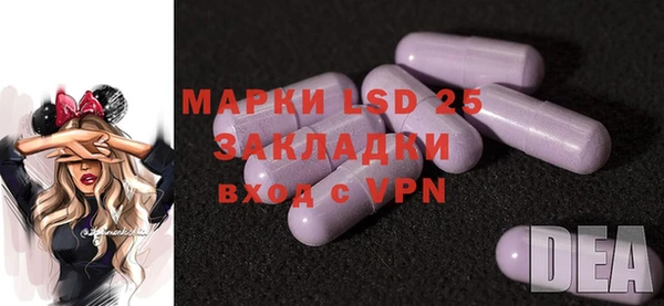 ECSTASY Осинники