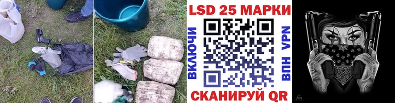 ЛСД экстази кислота  Мариинск 