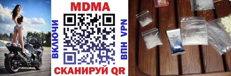 мега как зайти  Мариинск  МДМА crystal 