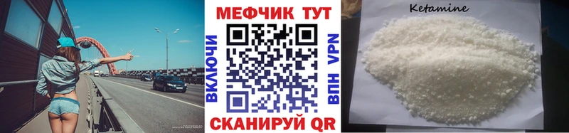 где купить наркотик  Мариинск  МЯУ-МЯУ мяу мяу 