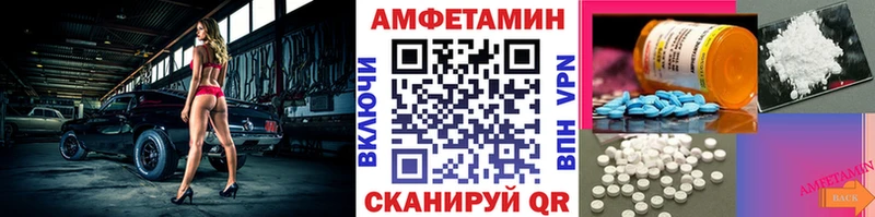 МЕГА tor  где найти наркотики  Мариинск  Первитин мет 