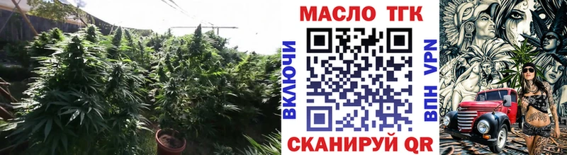 Дистиллят ТГК вейп  купить  сайты  кракен зеркало  Мариинск 